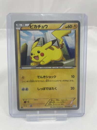 Japanese Pikachu 023/052 – Next Destinies – Near Mint/Mint