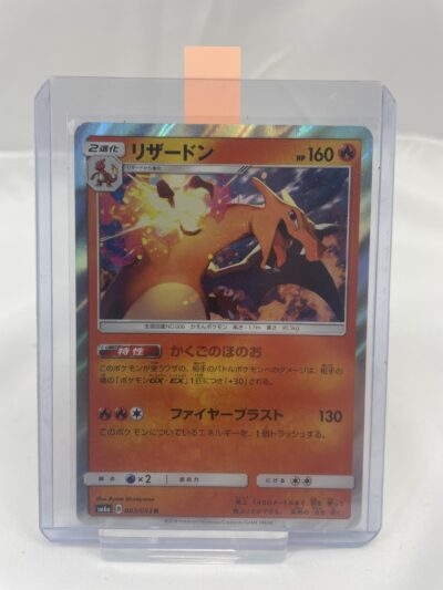 Japanese Charizard Holo 003/053- Pokemon 2018 SM6A Dragon Storm – Near Mint/Mint